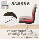 学習イス(HW23 BK/RED) 5枚目画像