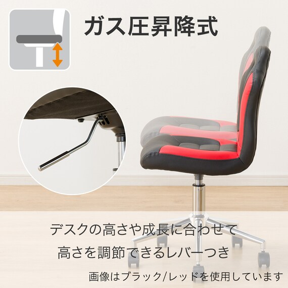 学習イス(HW23 BK/RED) 5枚目画像