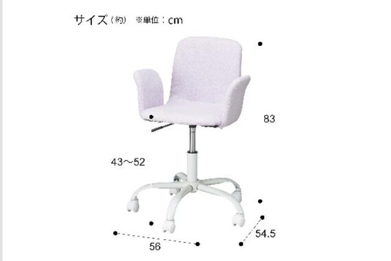 ガクシュウイス FR23 PU ヒジツキ 14枚目画像
