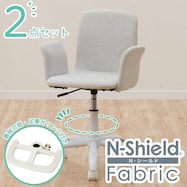 学習椅子(FR23 肘付き)