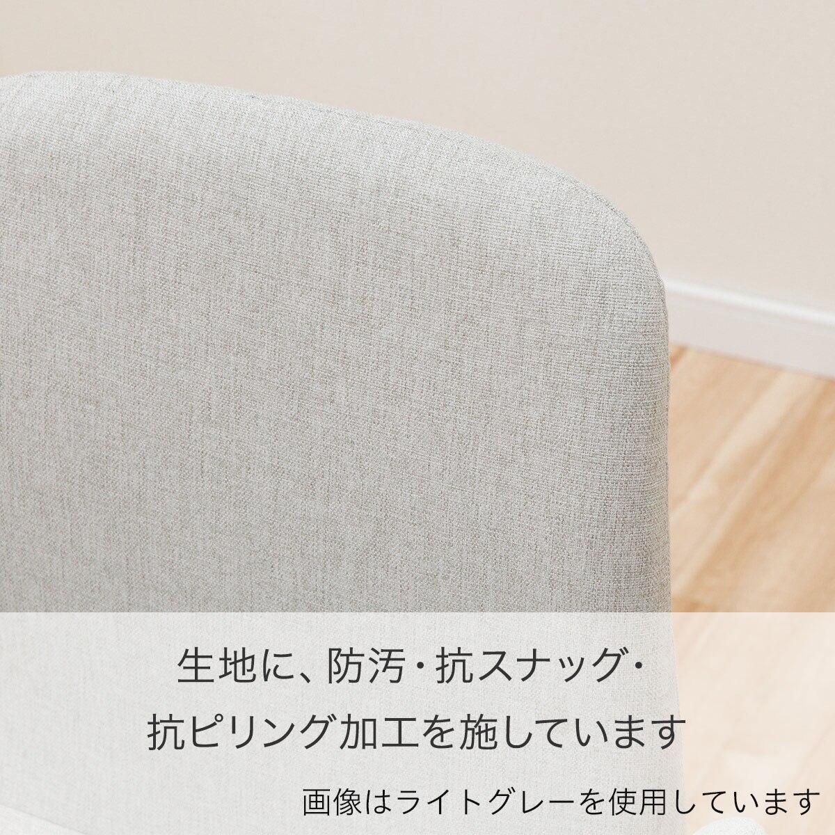 ドレッサーチェア(プティ)通販 | ニトリネット【公式】 家具・インテリア通販