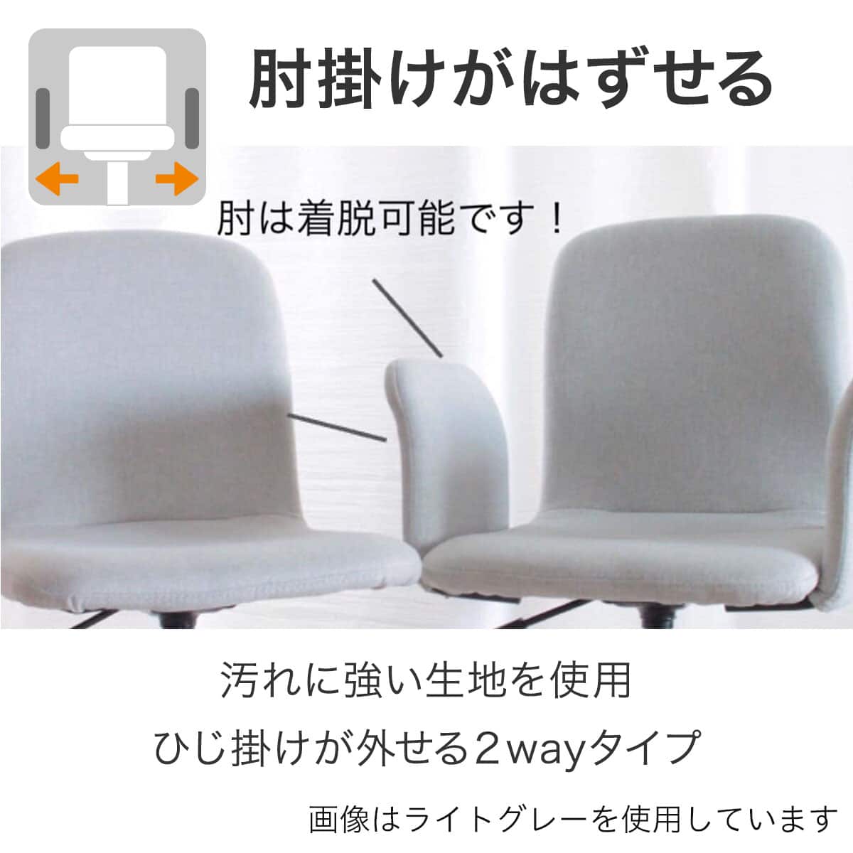 ニトリ 肘掛け付き オフィスチェア ライトグレー PCチェア アームチェア 学習イス OAチェア 西岡店 オフィスチェア(OC707 エラストマーメッシュ GY) | ニトリネット【公式