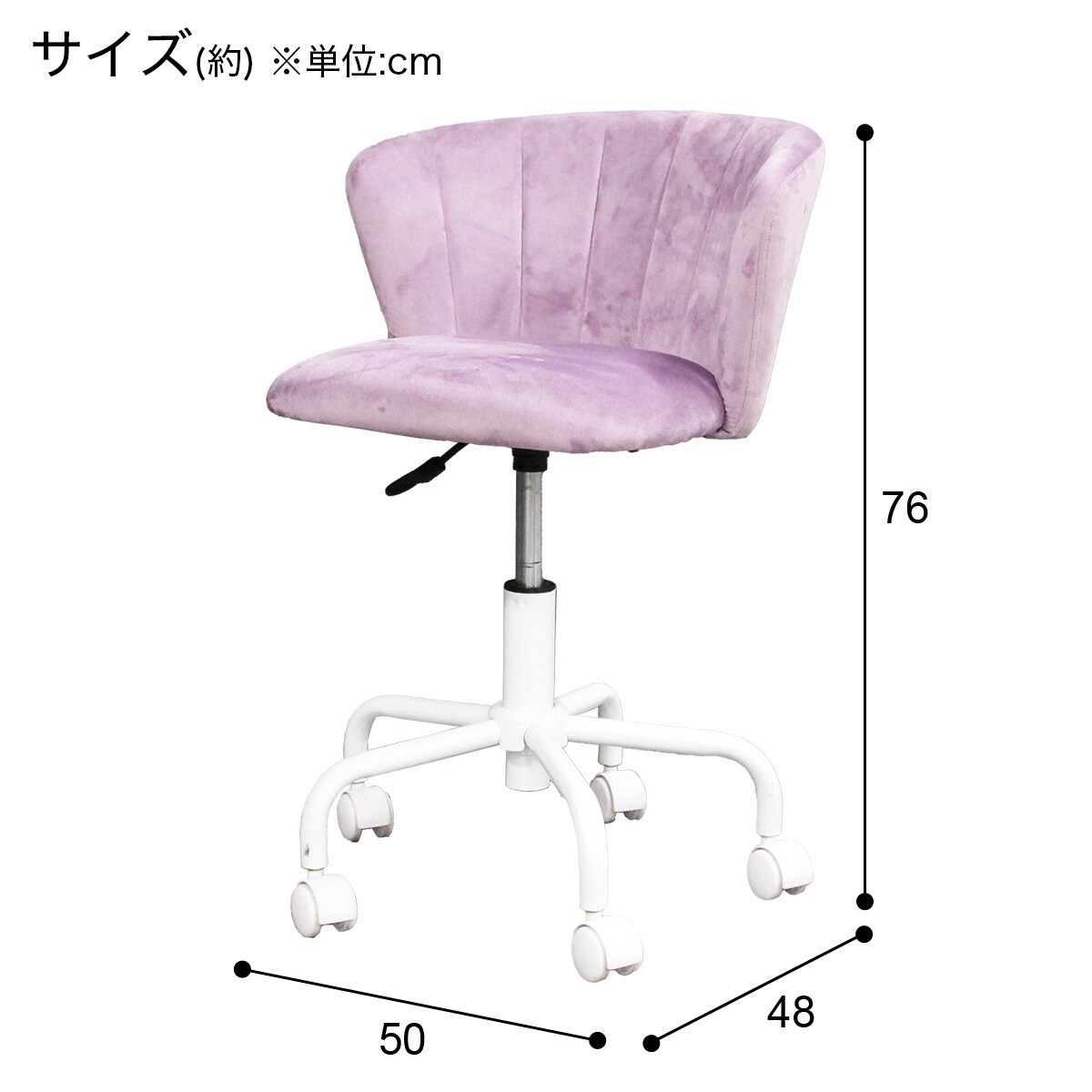 学習イス(ML24PU) ニトリ ニトリ 学習イス(ベスタG PU） - 通販 | 家具とインテリアの通販