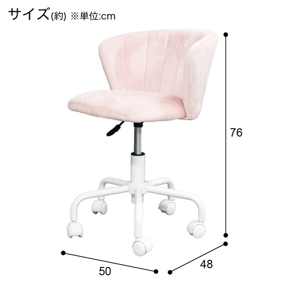 学習イス(ML01PI) 10枚目画像