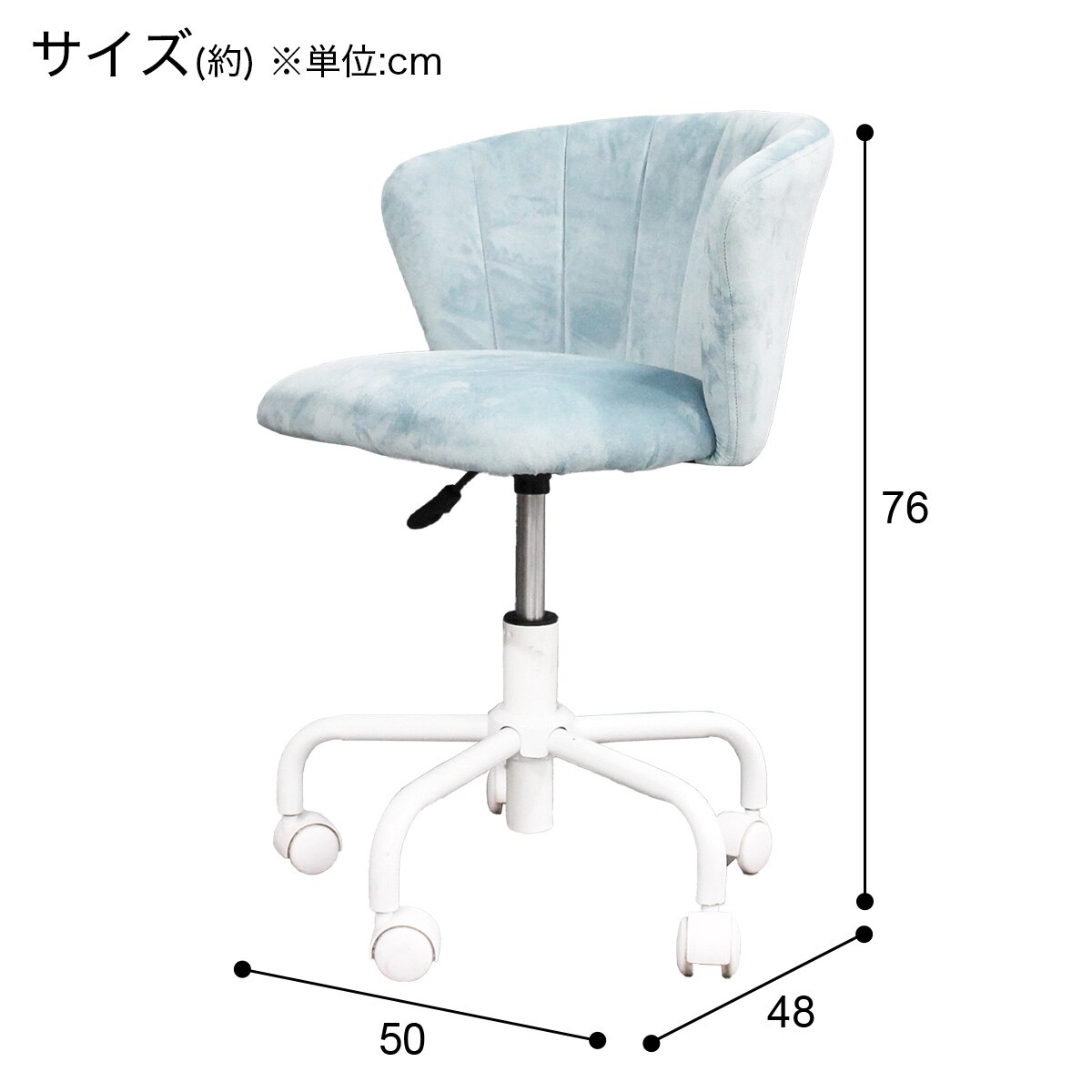 イス 学習イス＋足乗せリングセット(ML01BL/WR23 WH) | ニトリネット【公式