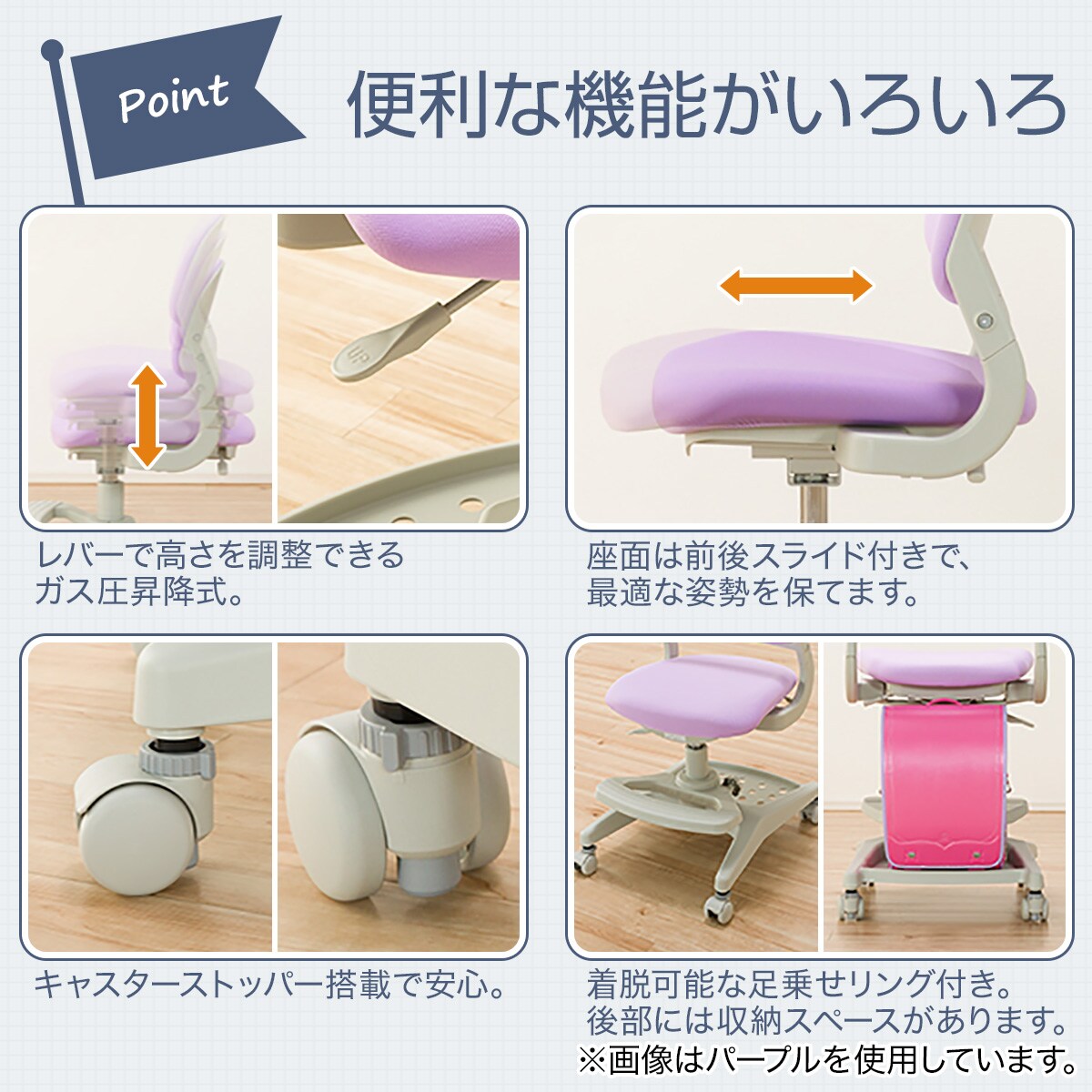 学習イス(ハイブリットチェアODC-842BKNB) | ニトリネット【公式