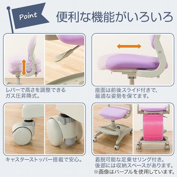 スライダー画像