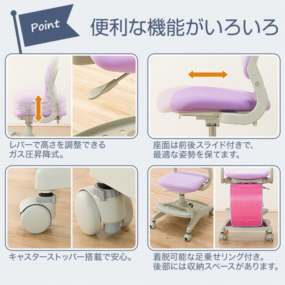 スライダー画像