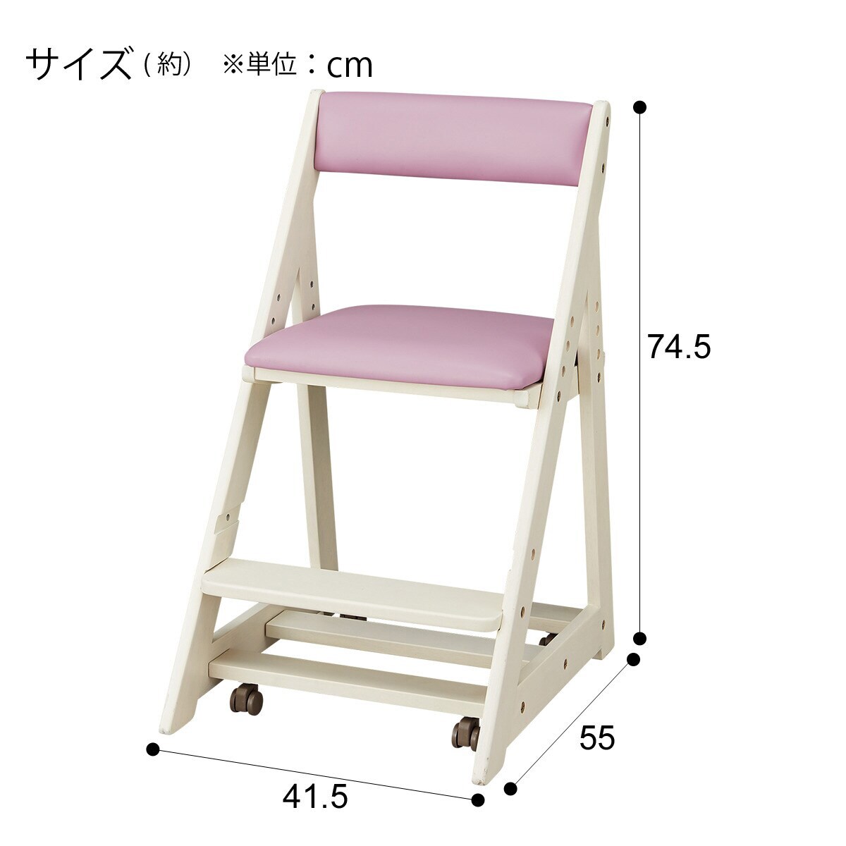 学習イス( SS23 WW/PU）通販 ニトリネット【公式】 家具・インテリア通販
