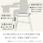 キッズチェア(HH23AV WW/GY) 3枚目画像