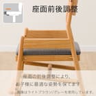 キッズチェア(HH23AV WW/GY) 7枚目画像