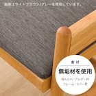 キッズチェア(HH23AV WW/GY) 9枚目画像