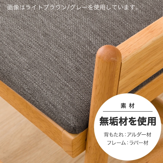 キッズチェア(HH23AV WW/GY) 9枚目画像