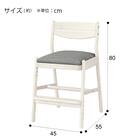 キッズチェア(HH23AV WW/GY) 23枚目画像