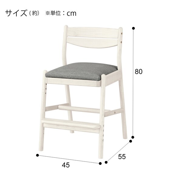 キッズチェア(HH23AV WW/GY) 23枚目画像