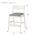 キッズチェア(HH23AV WW/GY) 23枚目画像