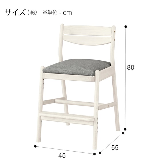 キッズチェア(HH23AV WW/GY) 23枚目画像
