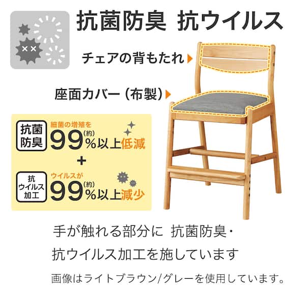 キッズチェア(HH23AV WW/BE) 2枚目画像