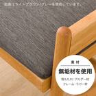 キッズチェア(HH23AV WW/BE) 9枚目画像