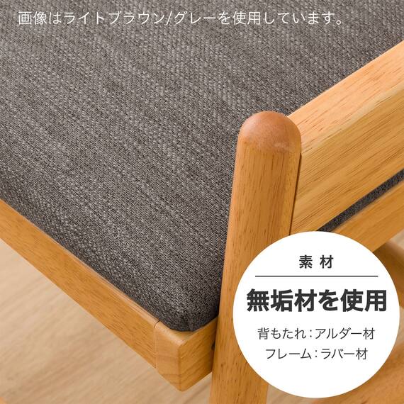 キッズチェア(HH23AV WW/BE) 9枚目画像