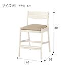 キッズチェア(HH23AV WW/BE) 22枚目画像