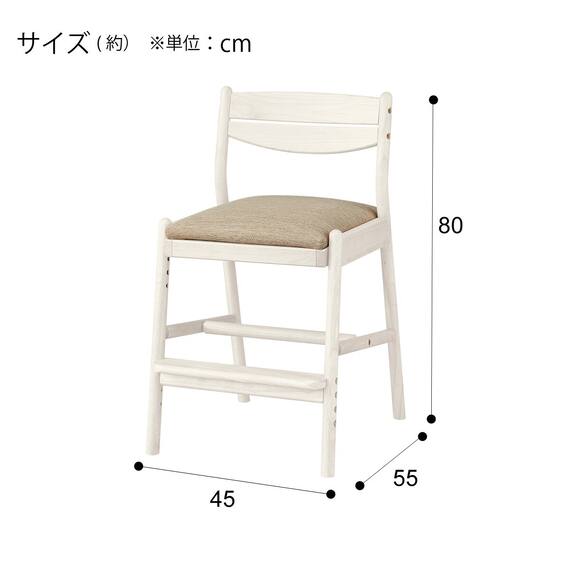 キッズチェア(HH23AV WW/BE) 22枚目画像