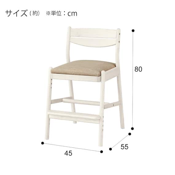 キッズチェア(HH23AV WW/BE) 22枚目画像