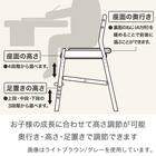 キッズチェア(HH23AV LBR/GY) 3枚目画像