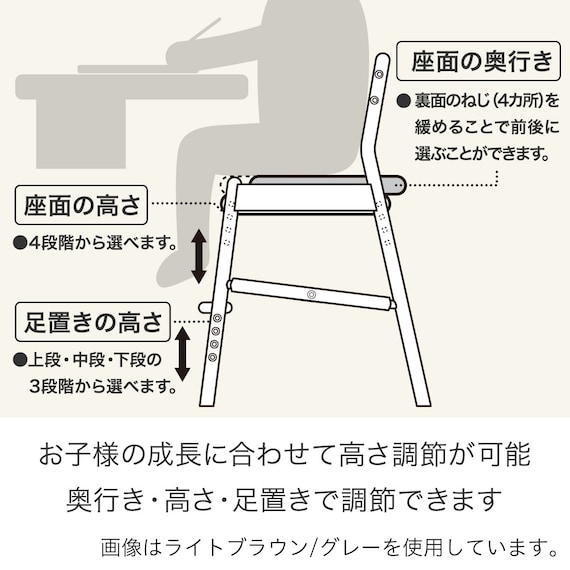 キッズチェア(HH23AV LBR/GY) 3枚目画像