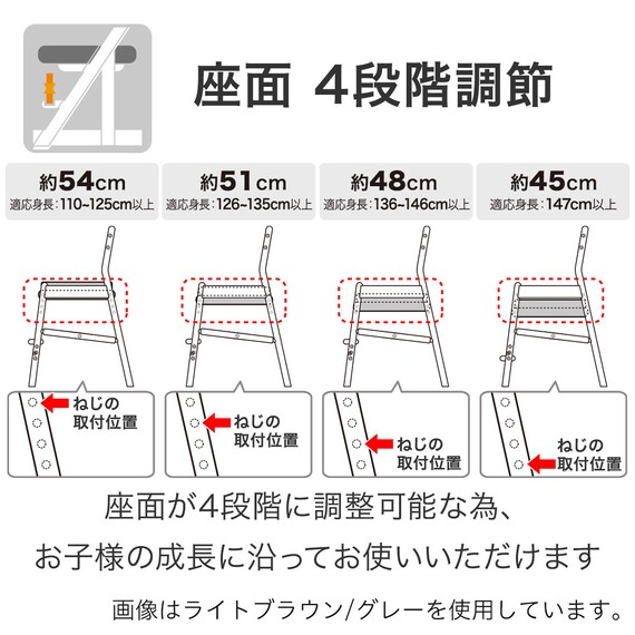 キッズチェア(HH23AV LBR/GY) 5枚目画像
