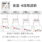 キッズチェア(HH23AV LBR/GY) 5枚目画像