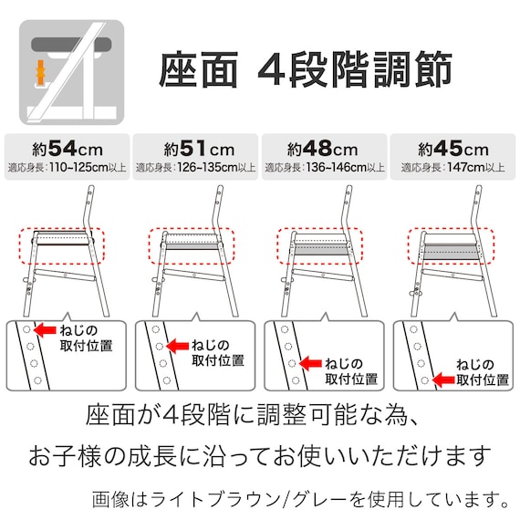 キッズチェア(HH23AV LBR/GY) 5枚目画像