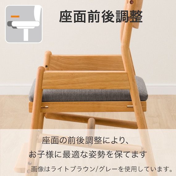 キッズチェア(HH23AV LBR/GY) 7枚目画像