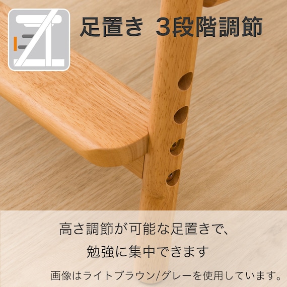 キッズチェア(HH23AV LBR/GY) 8枚目画像