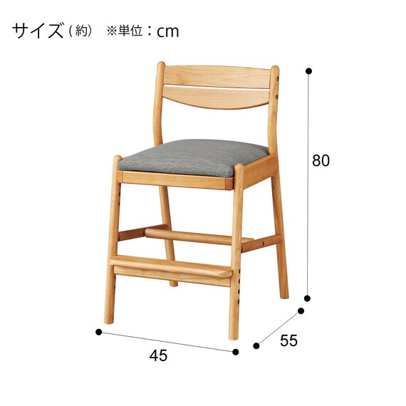 キッズチェア(HH23AV LBR/GY) 24枚目画像
