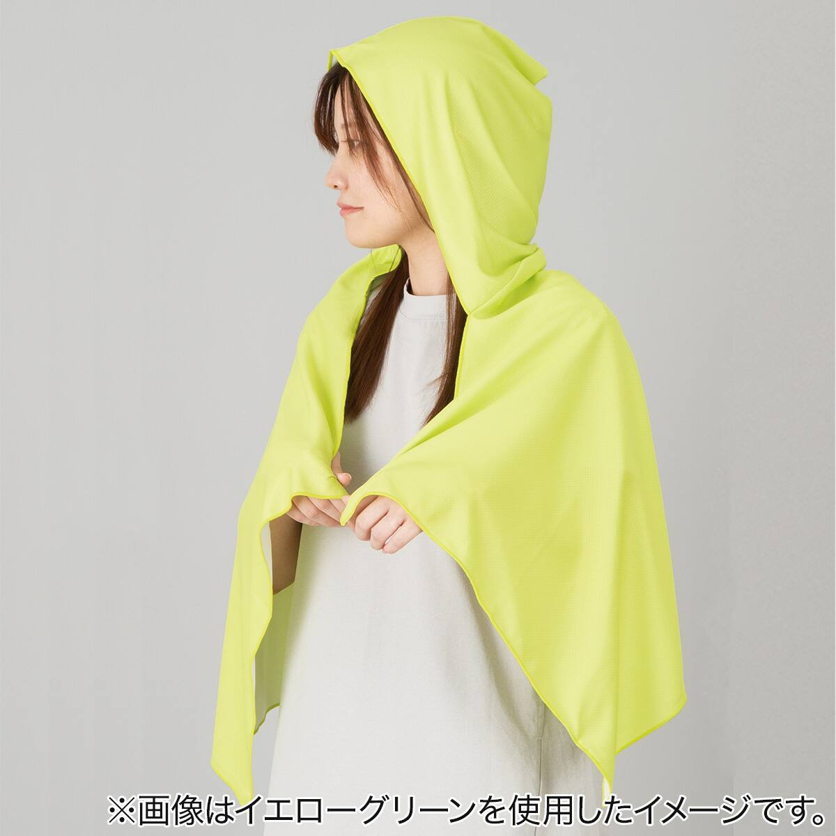 男女兼用フードツキポンチョ(BL F)【Neasy】 | ニトリネット【公式