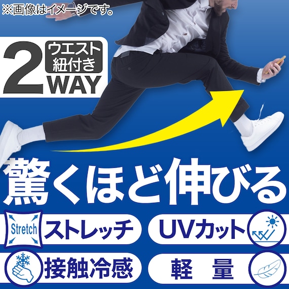 スライダー画像