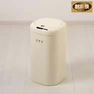 ヴィンテージセンサー式開閉ゴミ箱 (9184 VN)【期間限定価格:11/27~1/5まで】