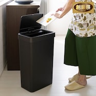 センサー式開閉ゴミ箱 (50L 6226)【期間限定価格:11/27~1/5まで】