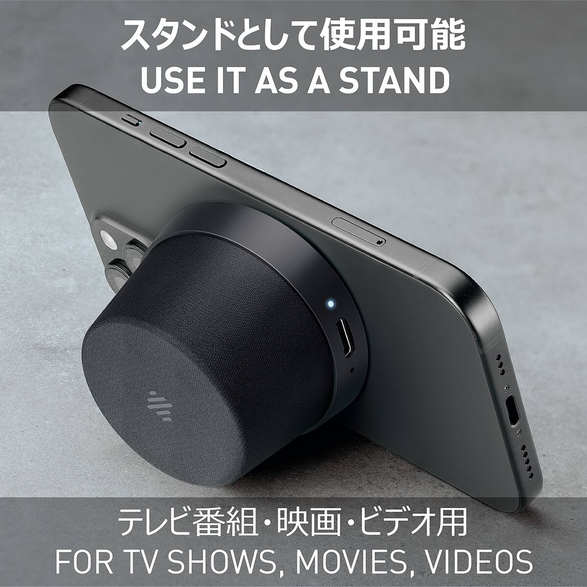 マグネットワイヤレススピーカー MagBoom Mini(ブラック) | ニトリ