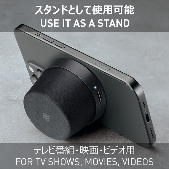 マグネットワイヤレススピーカー MagBoom Mini(ブラック) 3枚目画像
