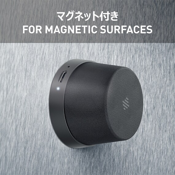 マグネットワイヤレススピーカー MagBoom Mini(ブラック) 6枚目画像