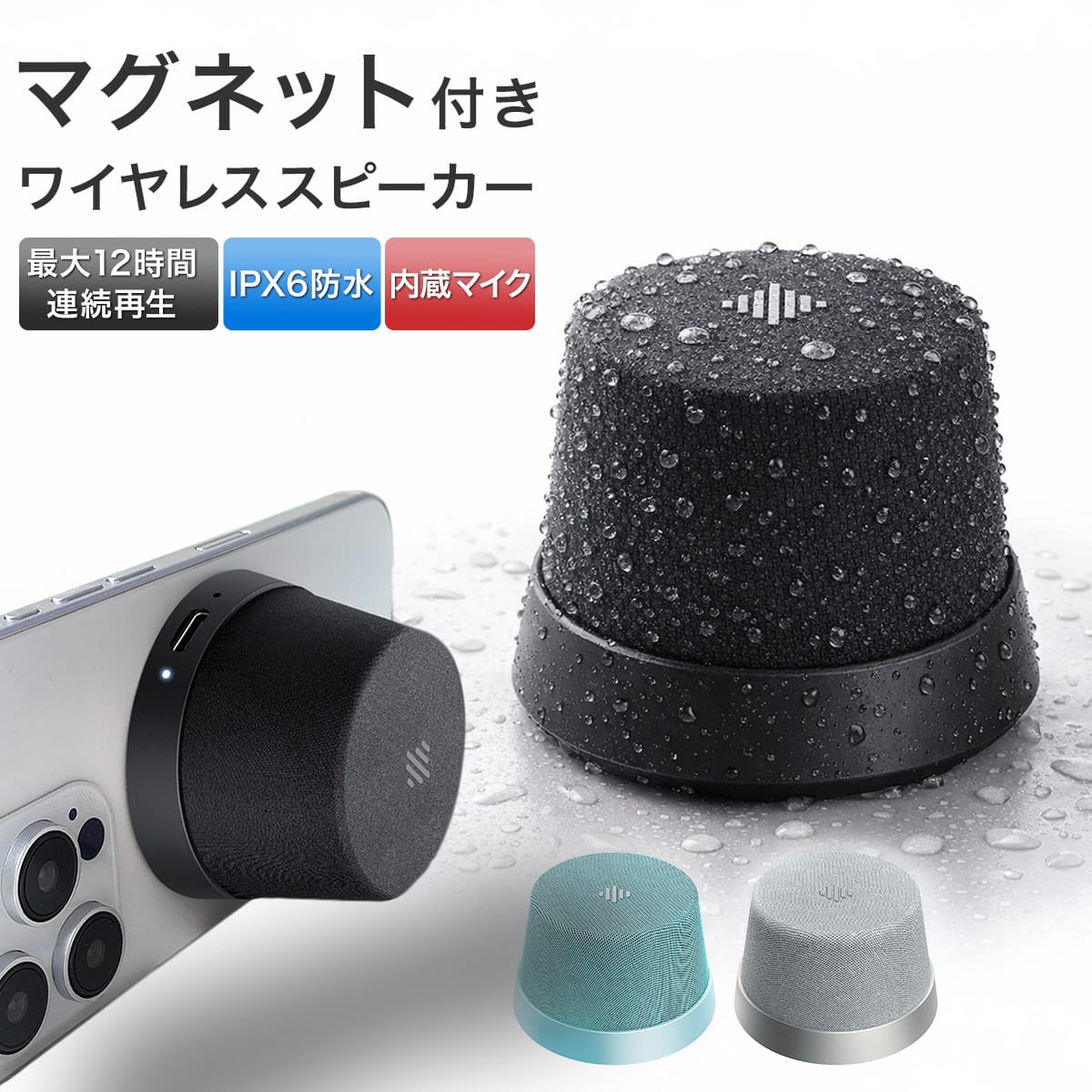 イヤホン・スピーカー通販 | ニトリネット【公式】 家具・インテリア通販