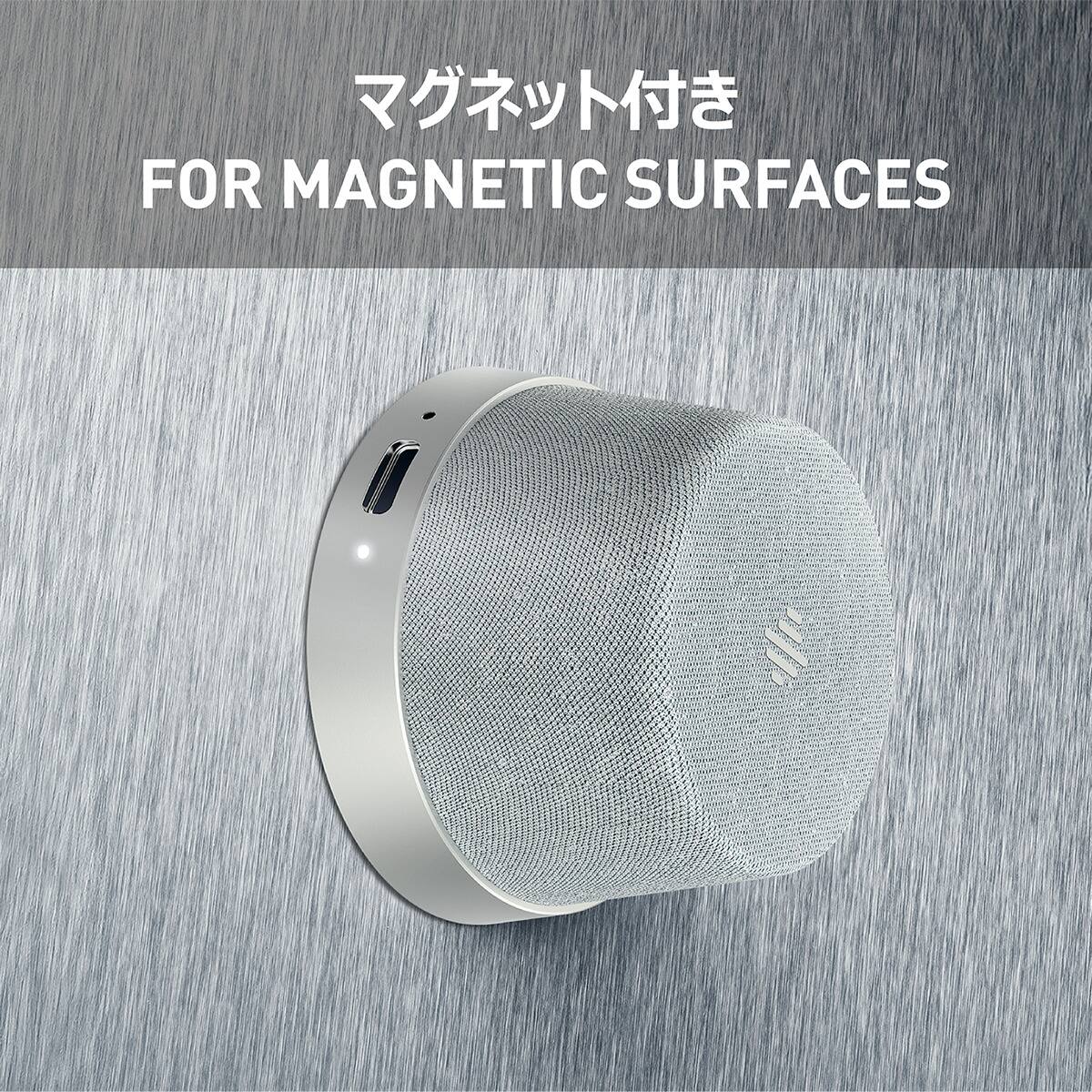 マグネットワイヤレススピーカー MagBoom Mini(シルバー) | ニトリ