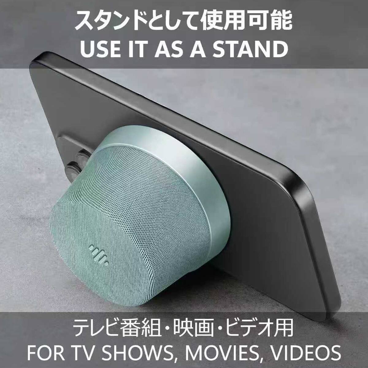 マグネットワイヤレススピーカー MagBoom Mini(グリーン) | ニトリ