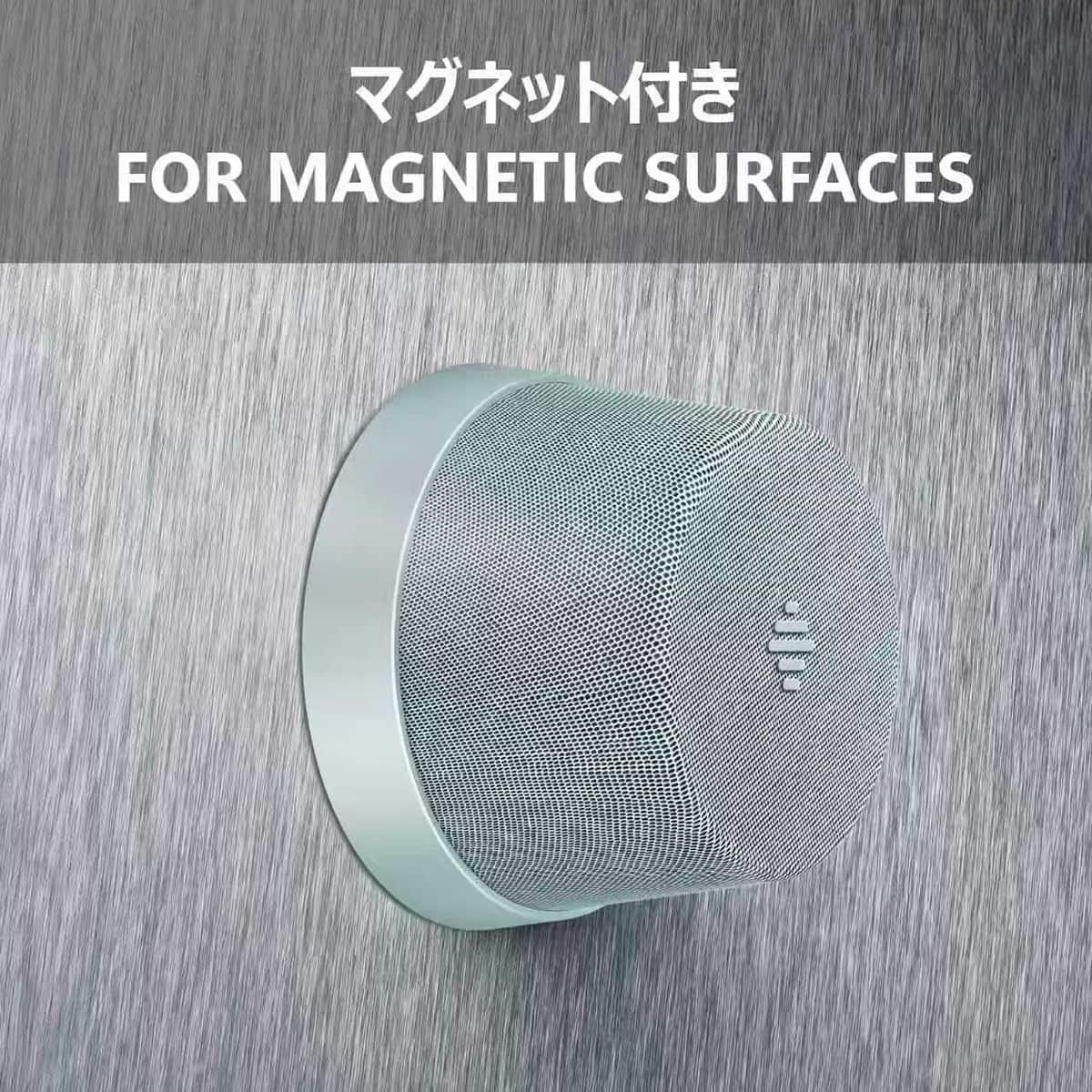 マグネットワイヤレススピーカー MagBoom Mini(グリーン) | ニトリ
