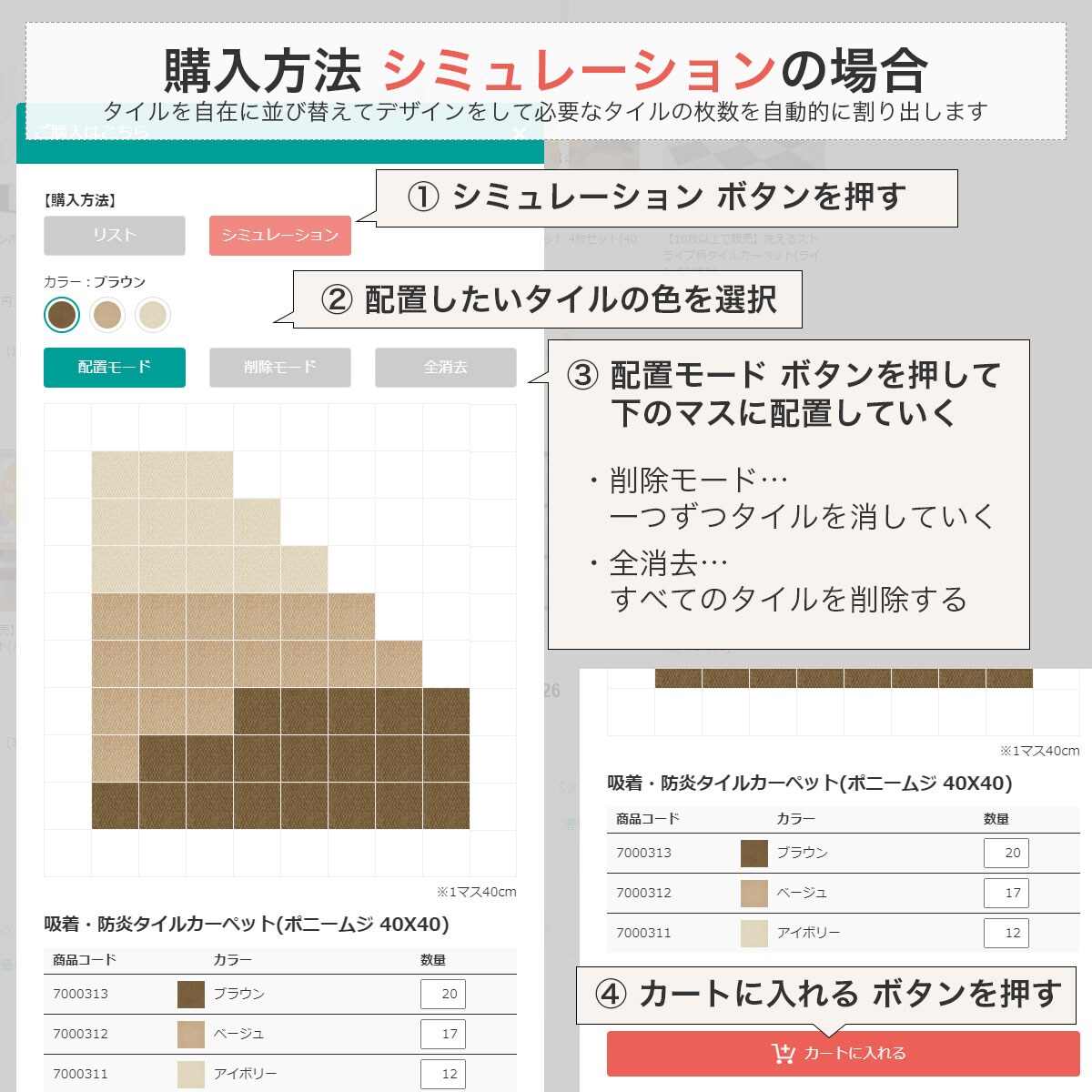 4枚以上で販売 吸着タイルカーペット ポニームジbe 40x40 通販 ニトリネット 公式 家具 インテリア通販 4枚以上で販売 吸着タイルカーペット ポニームジbe 40x40 通販 ニトリネット 公式 家具 インテリア通販