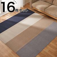 タイルカーペット 可愛い ニトリネット 公式 家具 インテリア通販