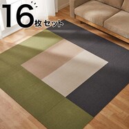 カーペット 洗えるの検索結果 ニトリネット 公式 家具 インテリア通販