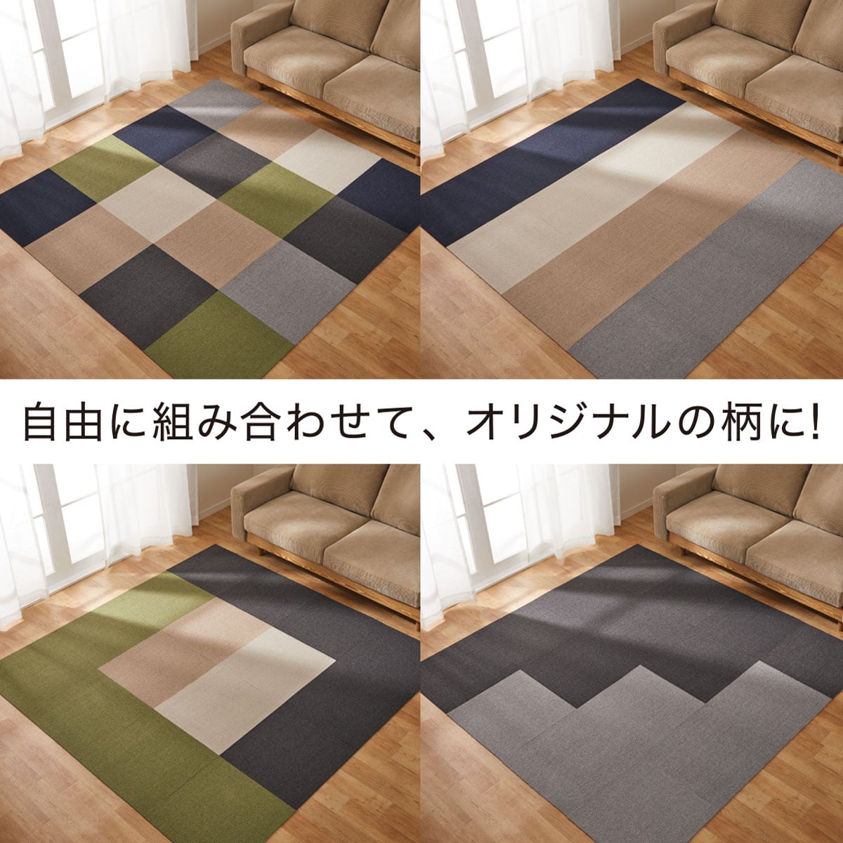 10枚以上で販売 タイルカーペット ハーゲン Dbr 50x50 通販 ニトリネット 公式 家具 インテリア通販 10枚以上で販売 タイルカーペット ハーゲン Dbr 50x50 通販 ニトリネット 公式 家具 インテリア通販